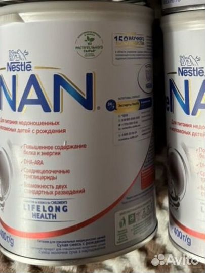 Смесь preNAN для недоношенных и маловесных детей