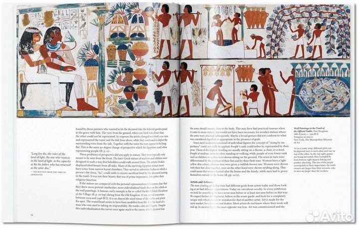 Egyptian Art (Basic Art). Иск-во Древнего Египта