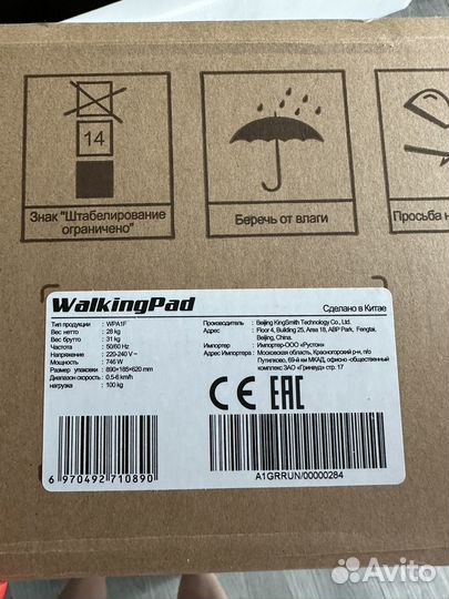 Дорожка для ходьбы Walking Pad