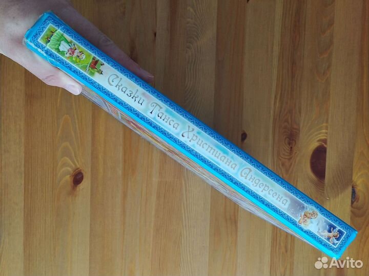 Сказки Ганса Христиана Андерсена подарочное