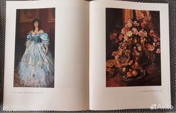 Альбомы по искусству. Третьяковка, Татарстан