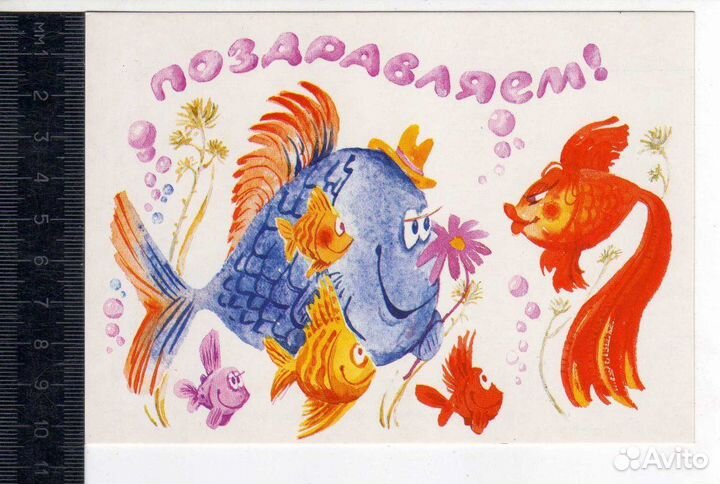 Открытки СССР Поздравляю С новым годом