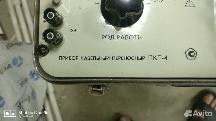 Прибор пкп-4