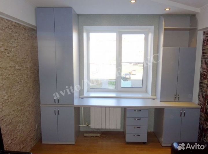 Рабочая зона