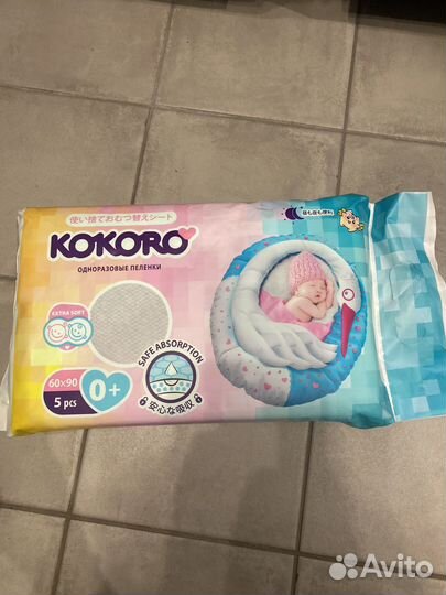 Детские пеленки одноразовые 60х90 5 шт