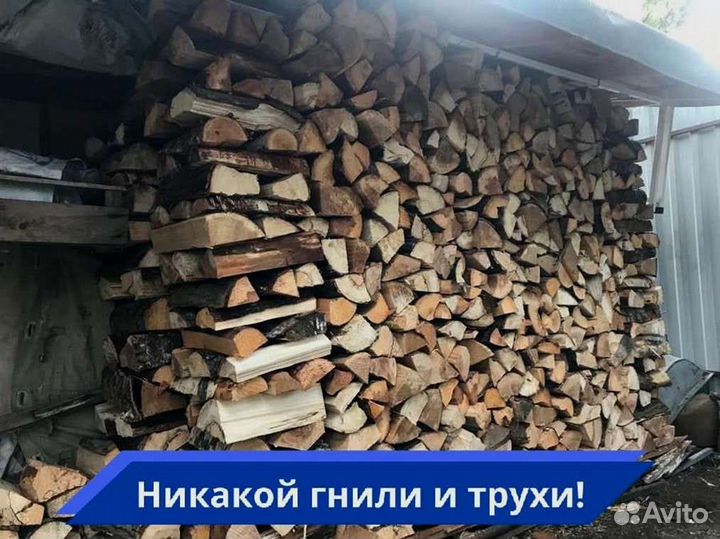Дрова на дачу