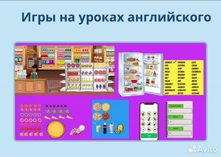 Репетитор по английскому языку