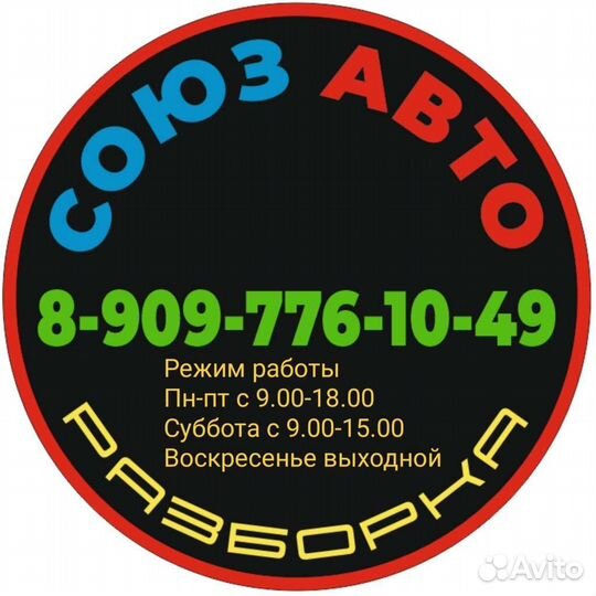 Капот Пежо 405