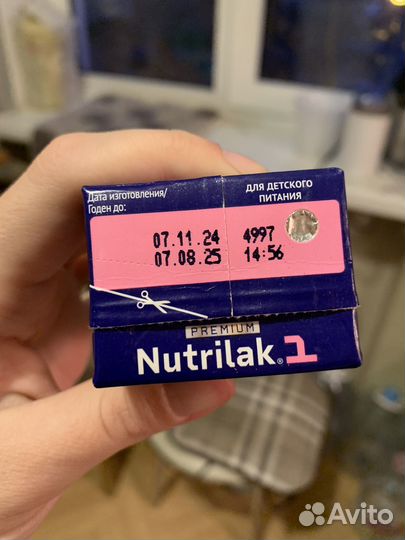 Смесь готовая детская Нутрилак Премиум 1 Nutrilak
