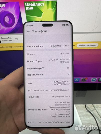 HONOR Magic6 Pro, 12/512 ГБ