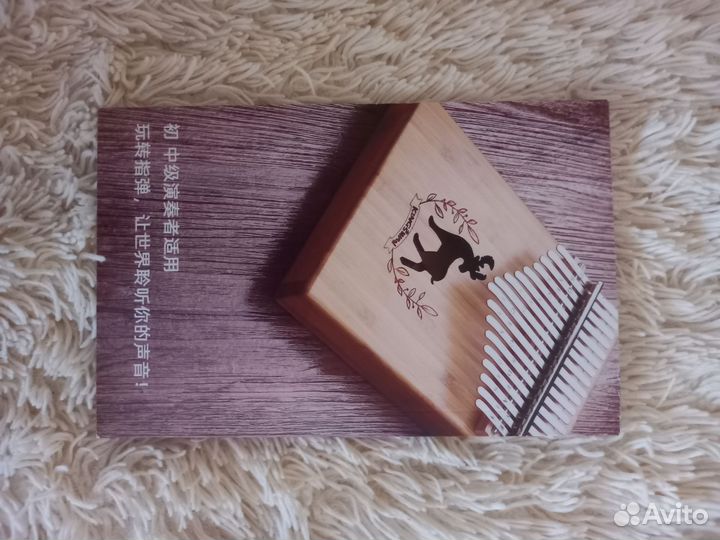 Учебное пособие по игре на Калимбе