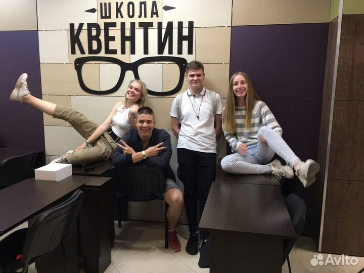 Репетитор. Подготовка егэ и огэ 2024 в Севастополе