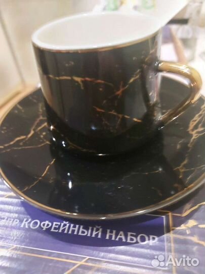 Кофейный сервиз