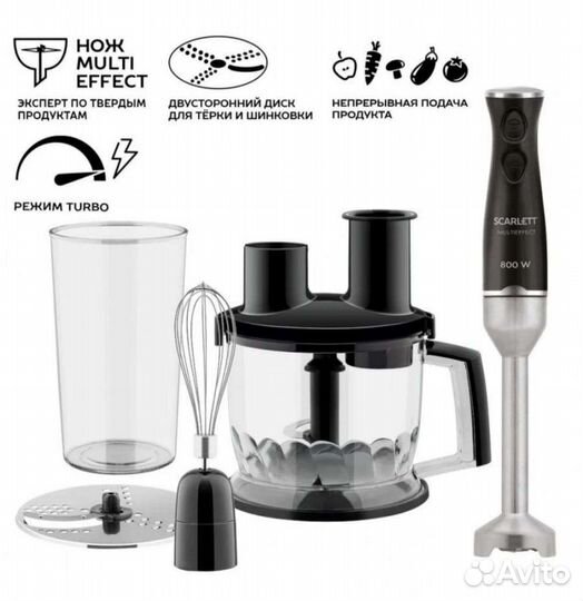 Кухонный комбайн новый