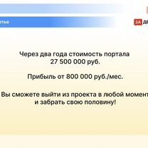 Инновационный интернет проект на основе ии, Ола