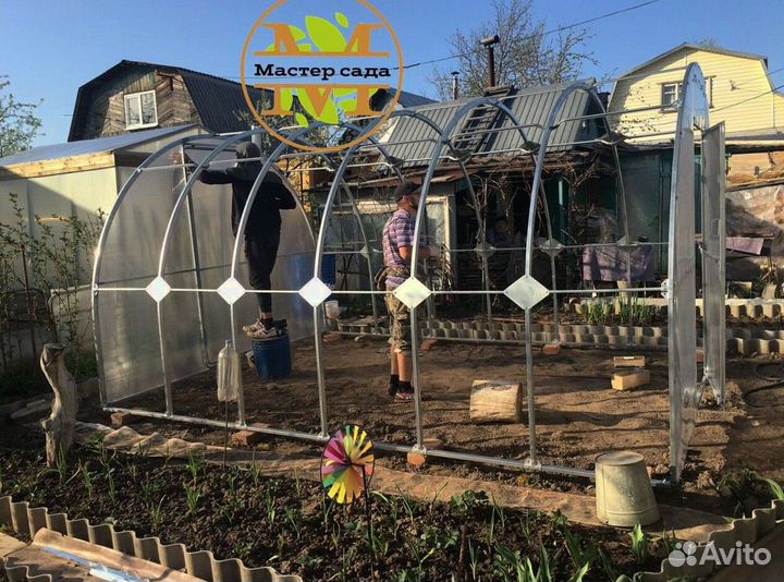 Теплица капелька