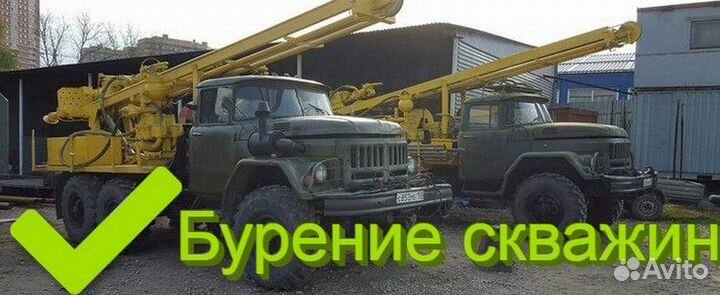 Бурение скважин