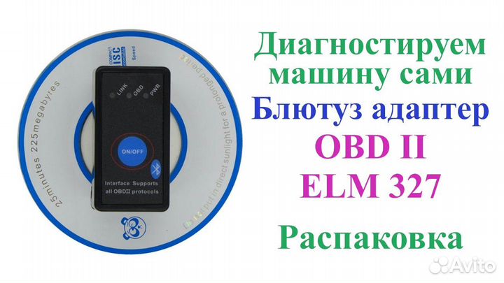 Ремонт электроники