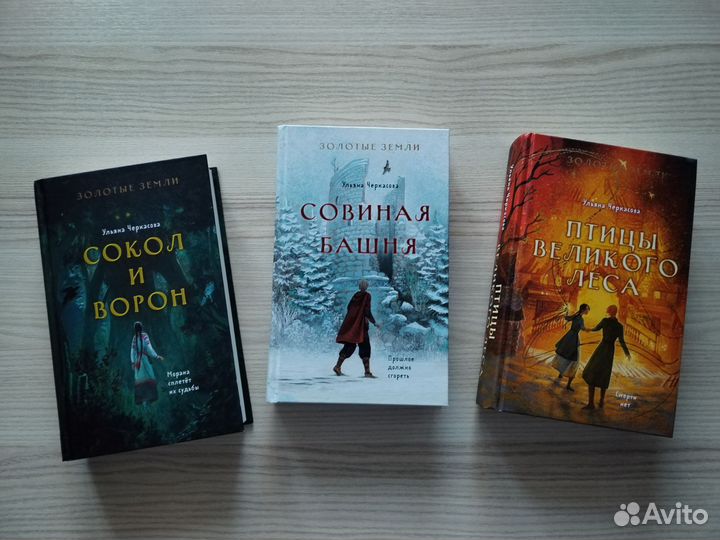 Книги Фентези (открытки+значок в подарок)