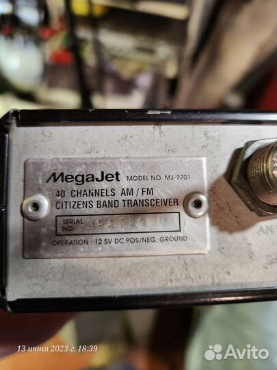 Продам рацию