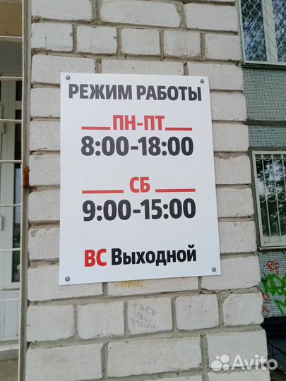 Ремонт электроинструмента