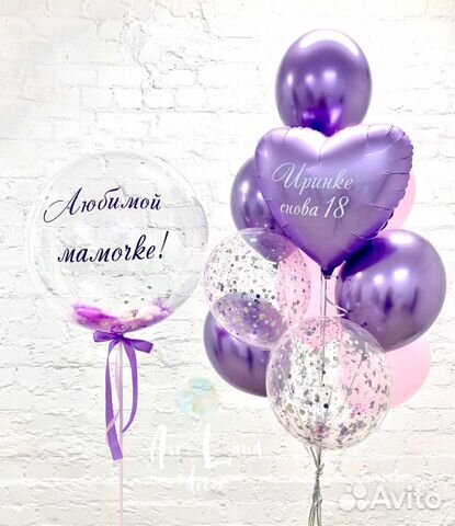 Воздушные шары, гелевые шары Волгоград