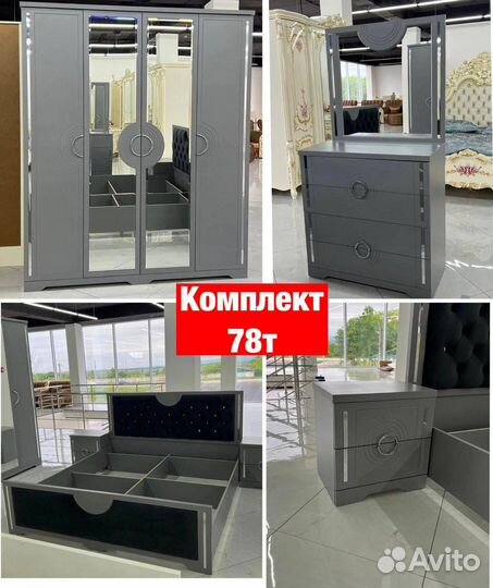 Спальня Новая 351