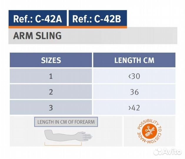 Бандаж orliman для плеча и предплечья