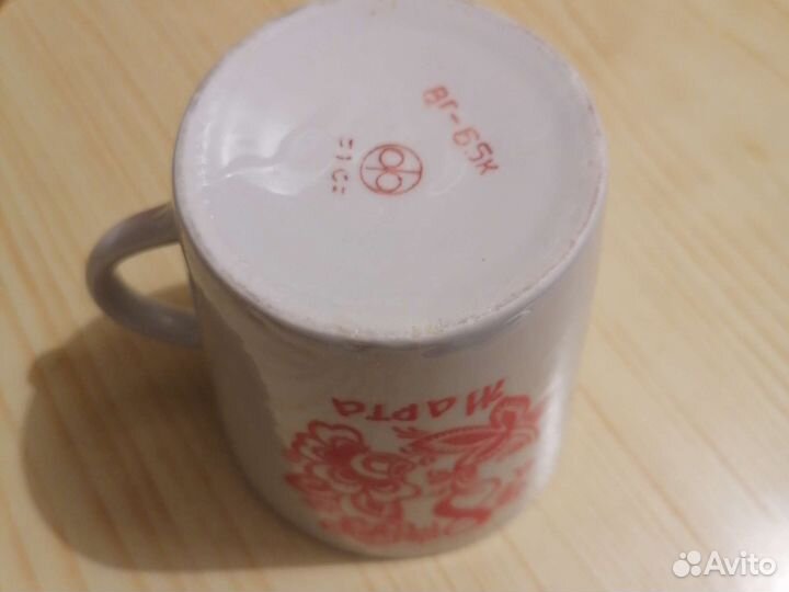 Фарфоровые бокалы СССР