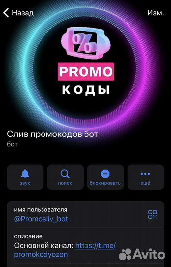 Летуаль 1555/2000/4000 промокод сентябрь