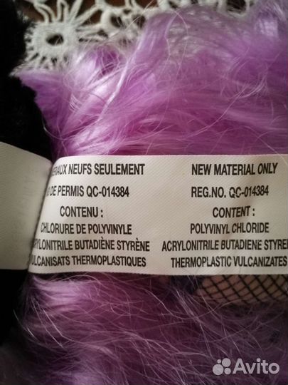 Кукла Na Na Na Surprise