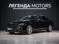 Mercedes-Benz E-класс 2.0 AT, 2019, 119 027 км, с пробегом, цена 3 800 000 руб.