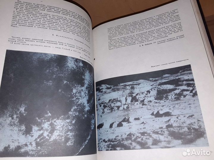 Лунариум. Сборник