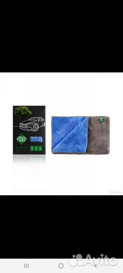 Автополотенце от Гринвей