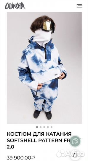 Мембранный сноубордический костюм chukcha