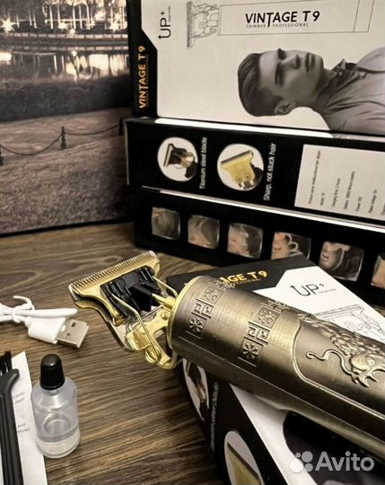 Триммер для бороды