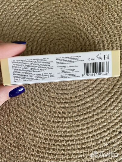 Manly Pro аджастер для тонального крема