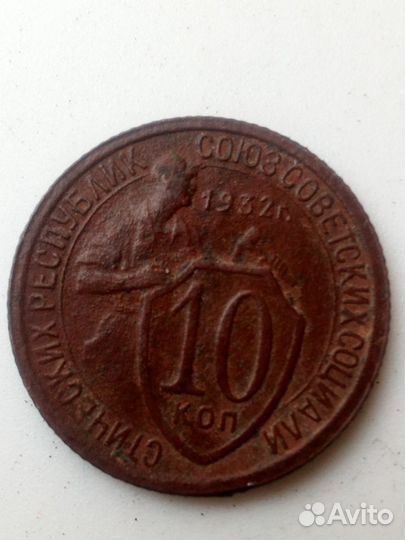 Монеты СССР