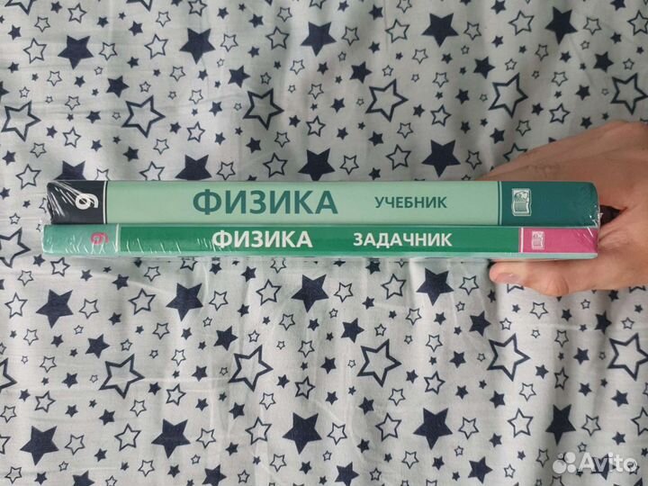 Физика 9 класс Генденштейн учебник и задачник