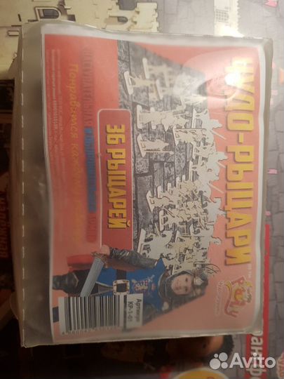 Деревянный конструктор Чудо-крепость