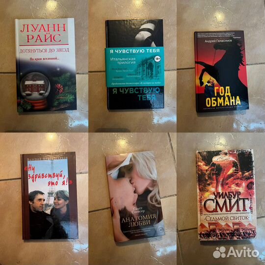 Новые книги серии эксмо