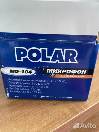 Микрофон