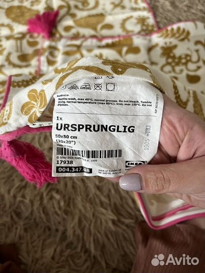 Урспрунглиг Чехол на подушку икеа