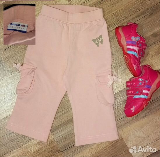 Спортивный костюм adidas cluma 365 и штаны 80-152