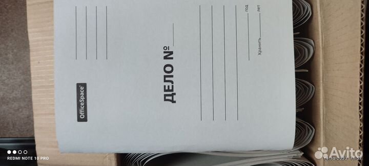 Папка дело скоросшиватель