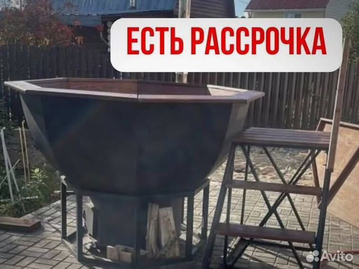 Банный чан 231 см диаметр сметаллической лестницей