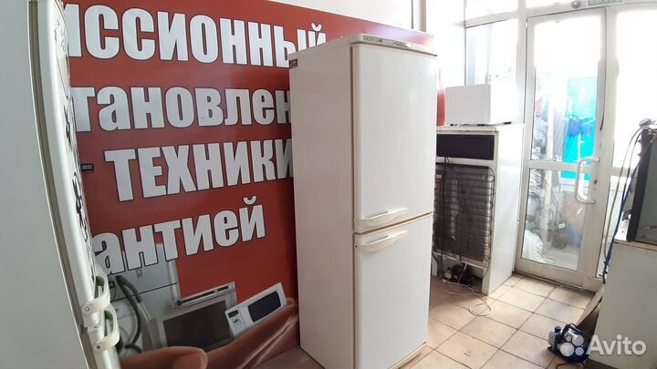 Холодильник