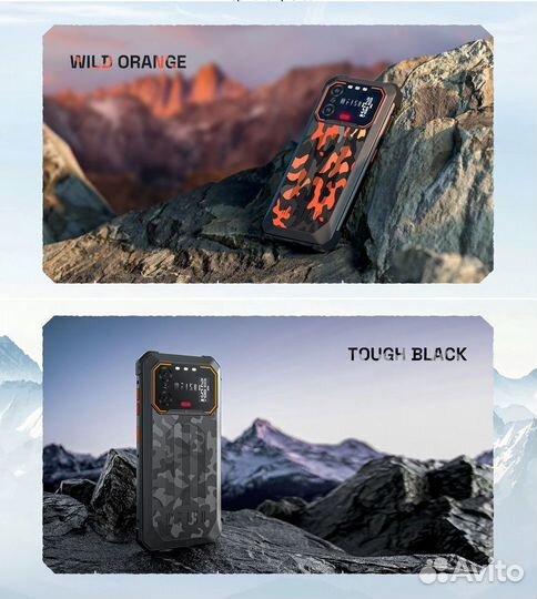 Защищенный смартфон III F150 B1 Pro 6/128 Gb