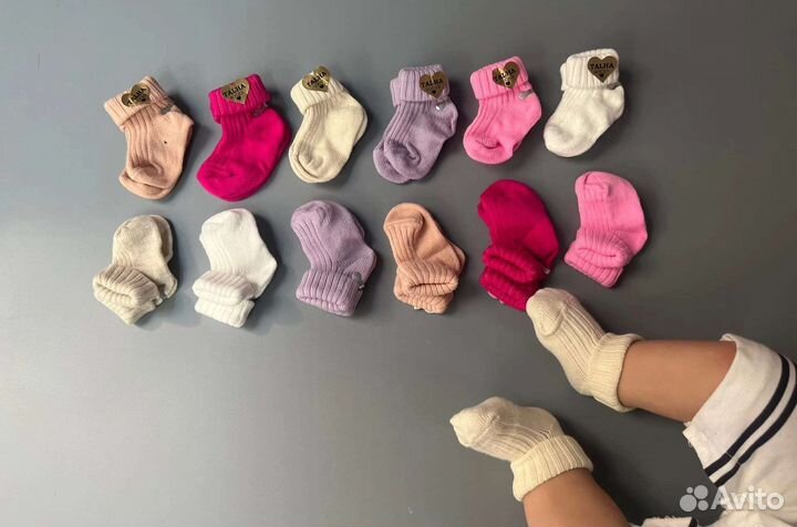 Носочки для новорожденного