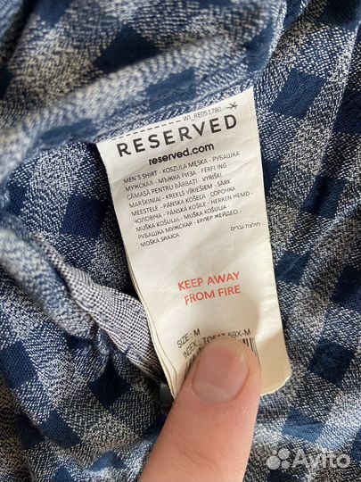 Рушка мужская